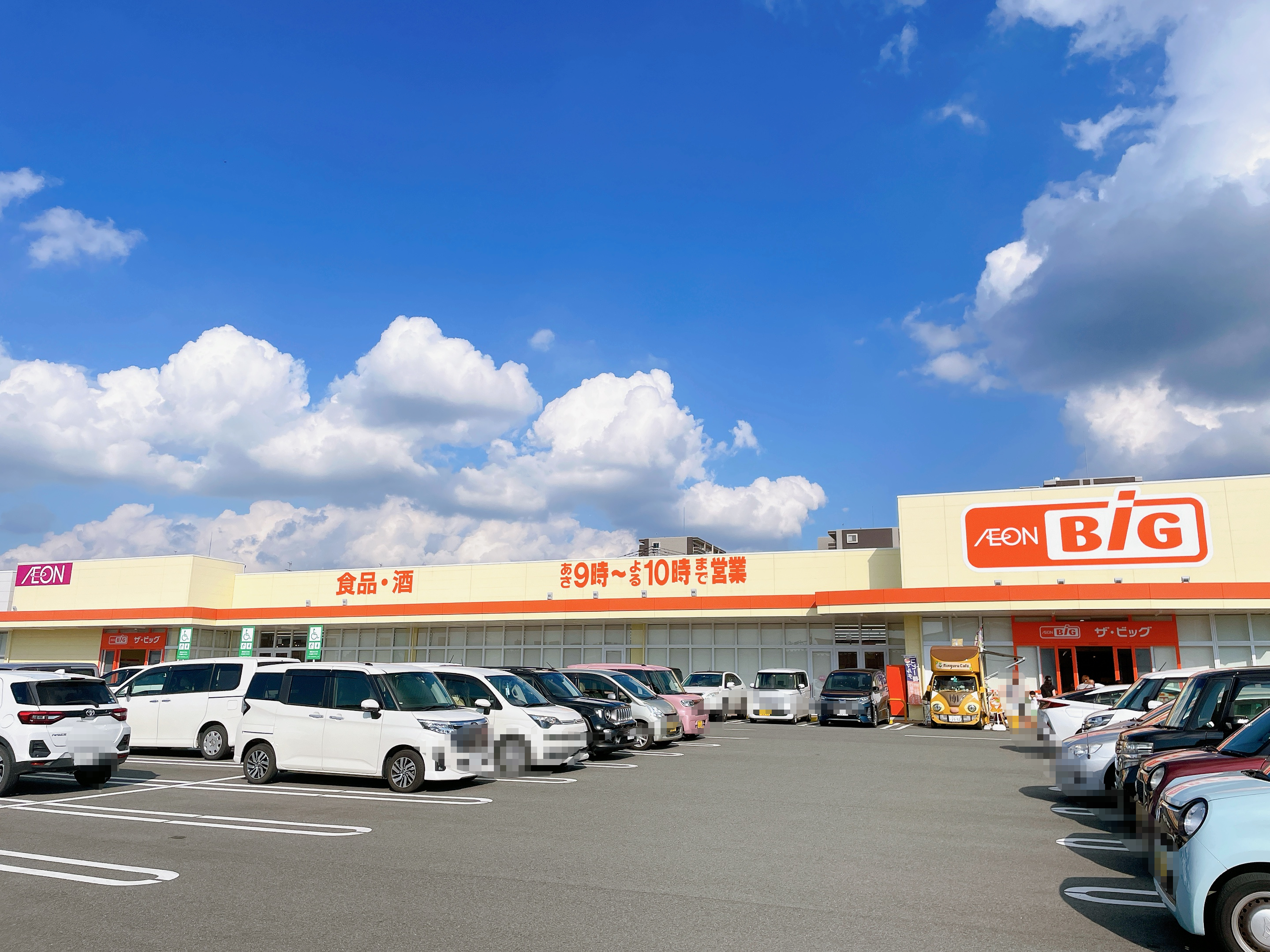 ザ・ビッグ菊陽店